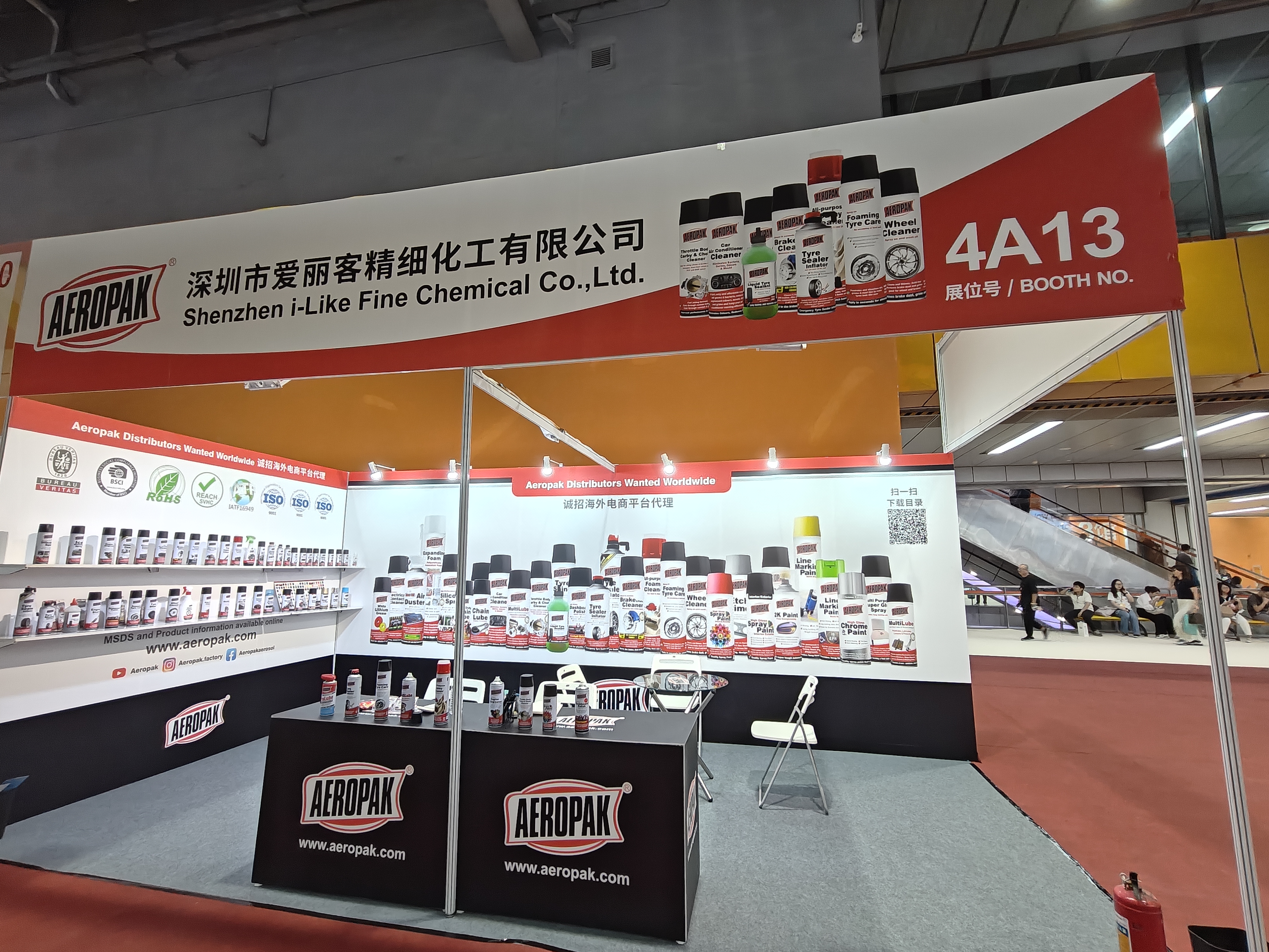 AAG 2025 Concludes Successfully