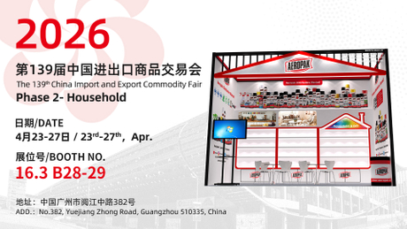 139届广交会二期海报 横版.jpg